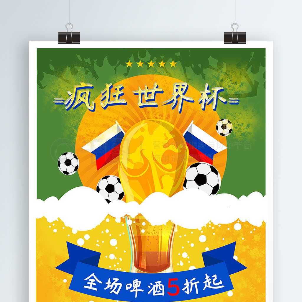 成为对