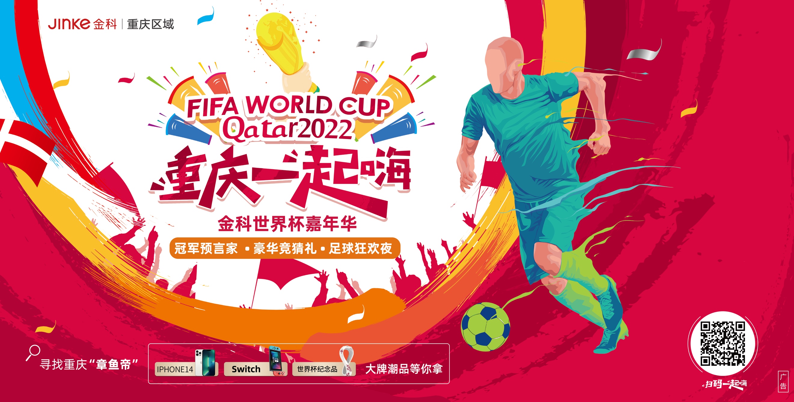 合通过