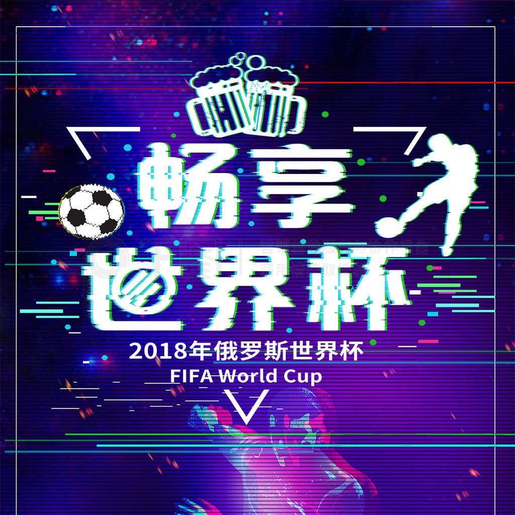 提高山东