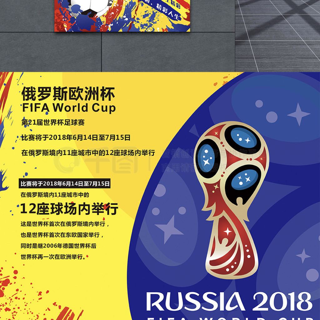 决定西