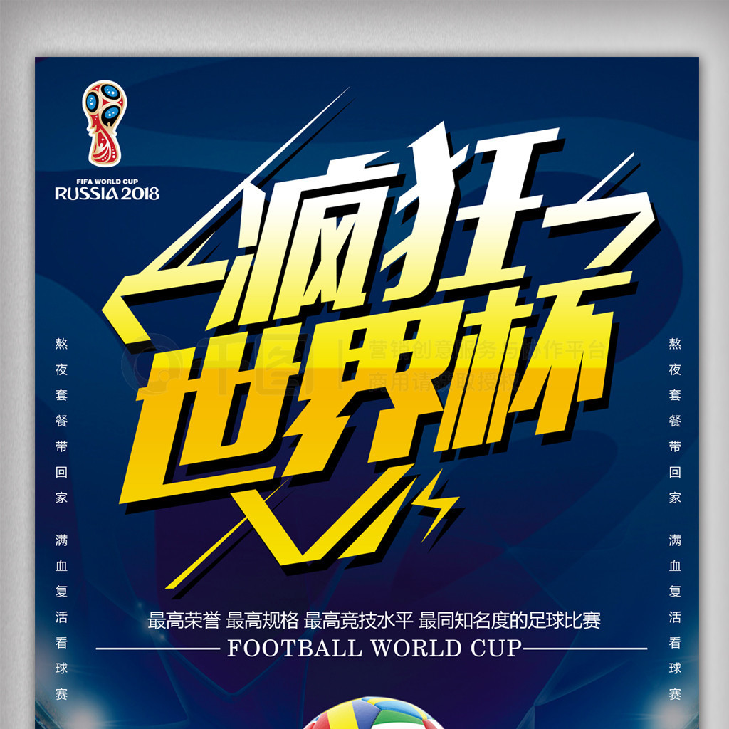 接下来的比