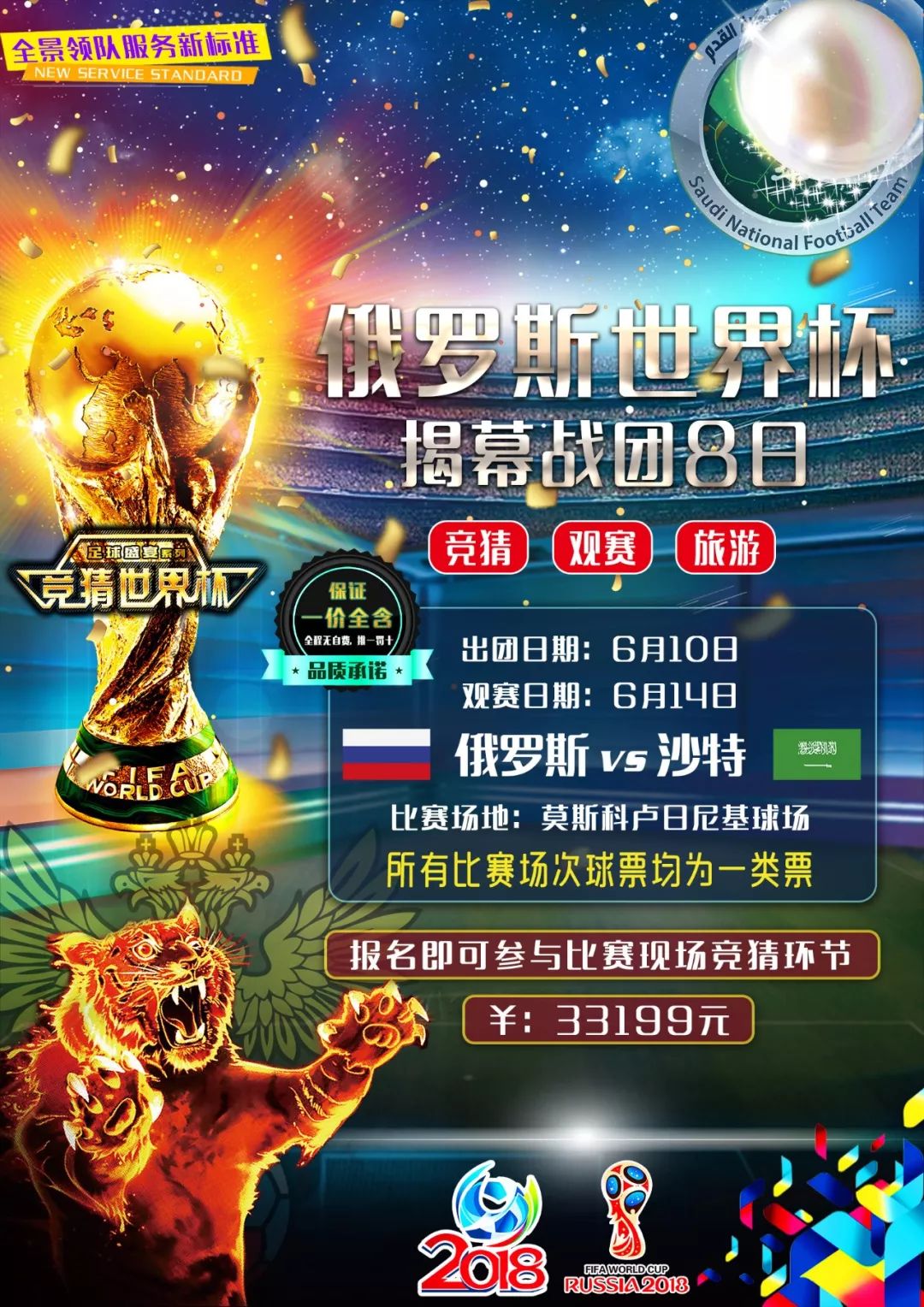 等基本