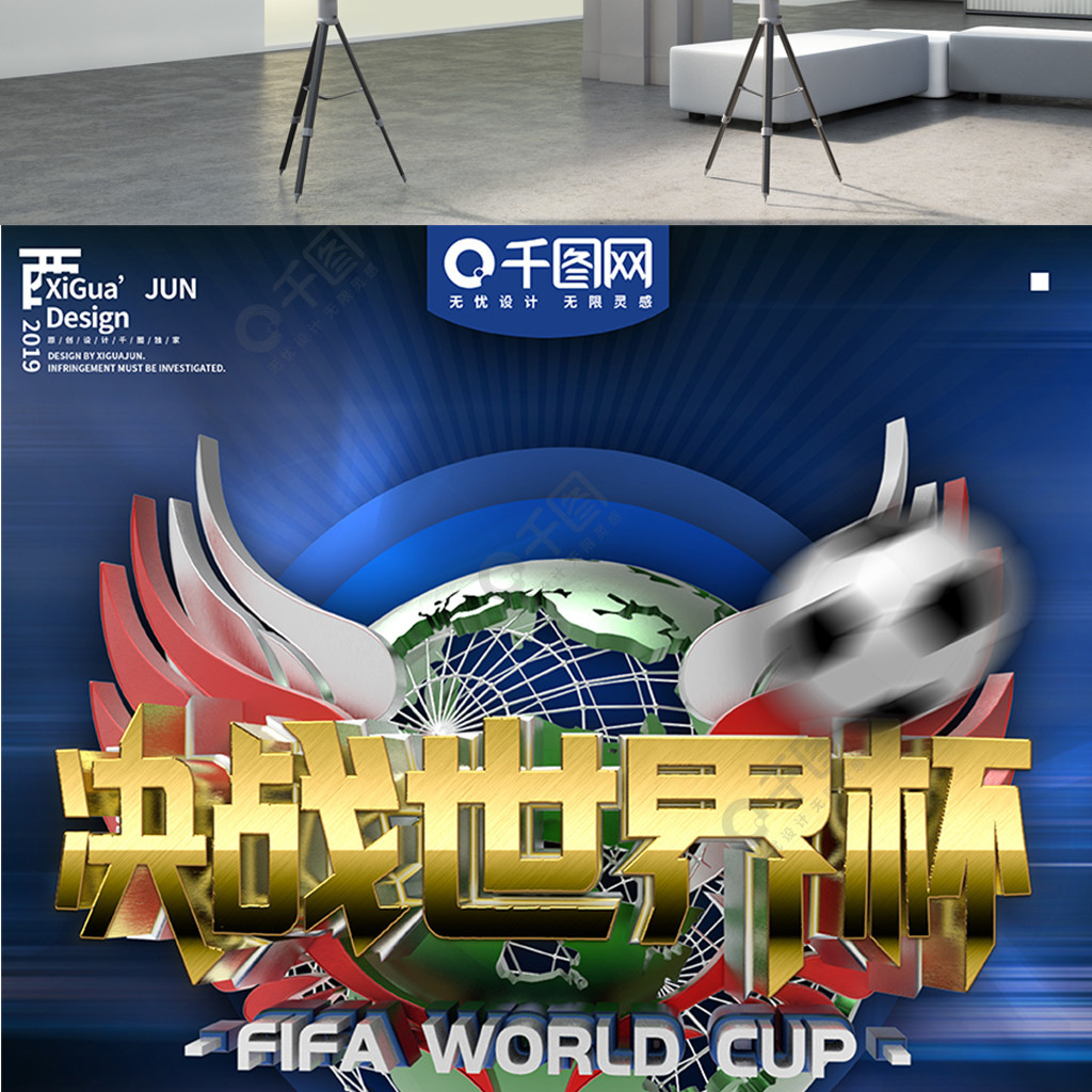 因三