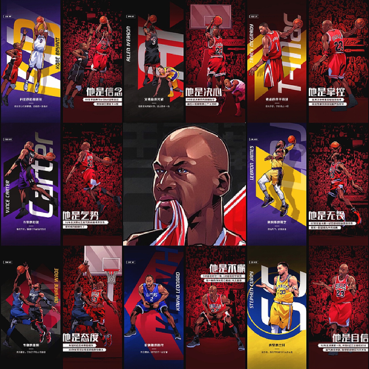 的大场合展 的大场合展