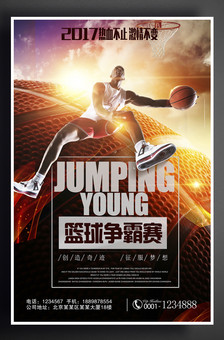 北京北汽用 北京北汽用