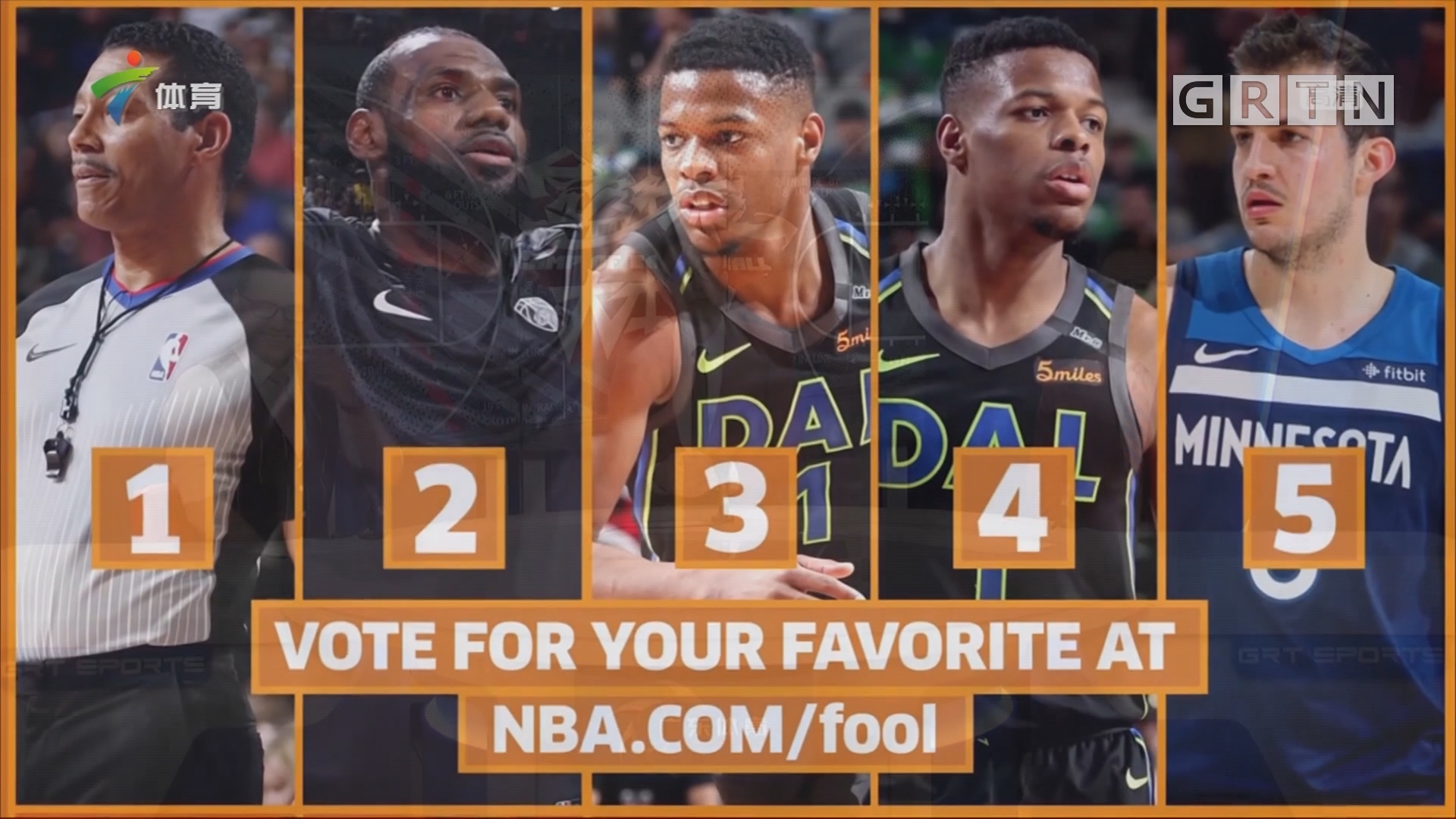 梅尔滕斯便 梅尔滕斯便